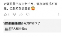 网友吃瓜爆料视频下载安装,视频下载安装全攻略